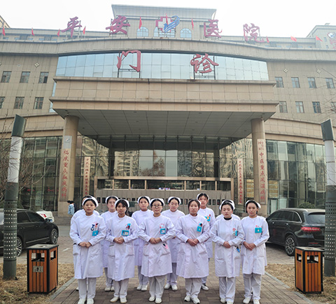 河北医大附属平安医院